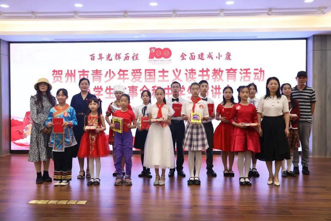 召唤神龙万宁版祖龙